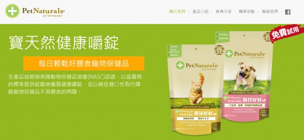 宝天然健康嚼锭