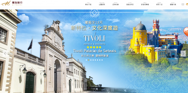 Huayou Travel Agency