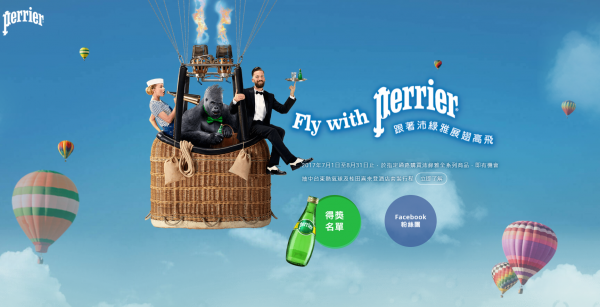 Perrier sparkling mineral water