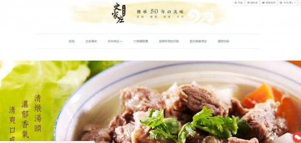 Shijiazhuang Convenient Kitchen